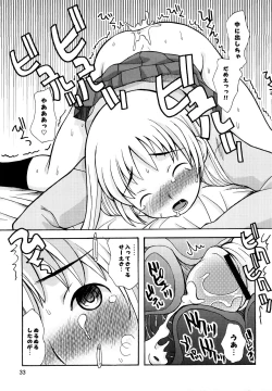Page 35 of Boku Datte Ane to SEX Shitemitai! - I Love Sister!