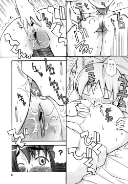 Page 49 of Boku Datte Ane to SEX Shitemitai! - I Love Sister!