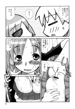 Page 59 of Boku Datte Ane to SEX Shitemitai! - I Love Sister!