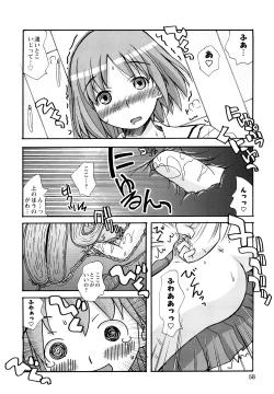 Page 60 of Boku Datte Ane to SEX Shitemitai! - I Love Sister!