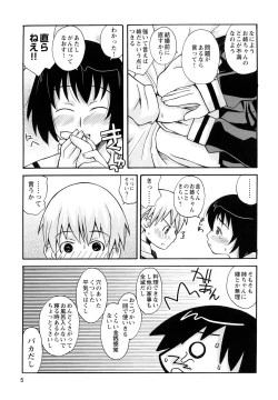 Page 7 of Boku Datte Ane to SEX Shitemitai! - I Love Sister!