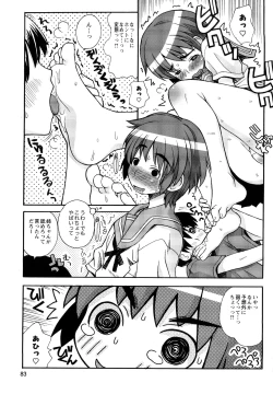 Page 85 of Boku Datte Ane to SEX Shitemitai! - I Love Sister!