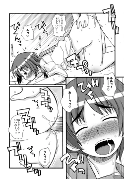 Page 98 of Boku Datte Ane to SEX Shitemitai! - I Love Sister!
