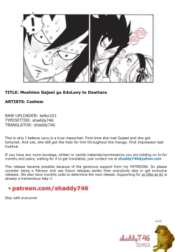 Page 25 of Moshimo Gajeel ga EdoLevy to Deattara