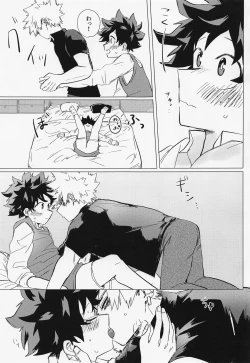 Page 10 of Ichizushika Katan! ADULT