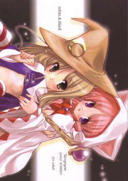 (C63) [Uropyon (Urotan)] white & black (Final Fantasy XI) [English]