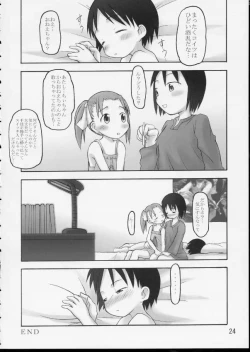 Page 23 of Itou-ke no Shokutaku