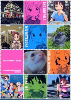 Page 30 of Itou-ke no Shokutaku