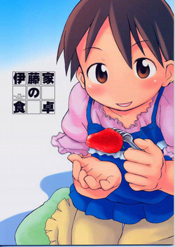 Download Itou-ke no Shokutaku