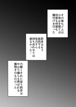 Page 124 of Zym senseikars nigerarenai ~ chuunen gaikokujindanseini irihitararete