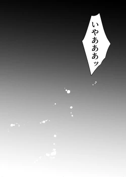 Page 89 of Zym senseikars nigerarenai ~ chuunen gaikokujindanseini irihitararete