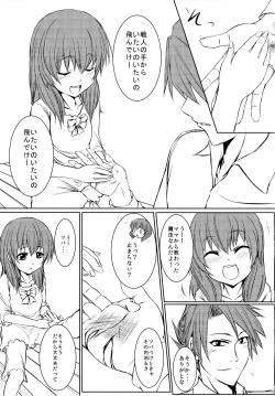 Page 23 of Iedenako 5