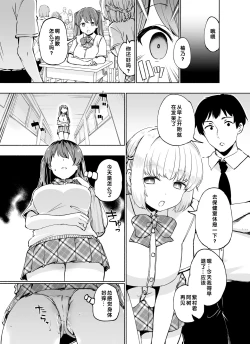 Page 12 of Tadaman Ka