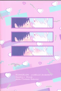 Page 21 of Zenbu Kimi no Sei! | It's all Your Fault!