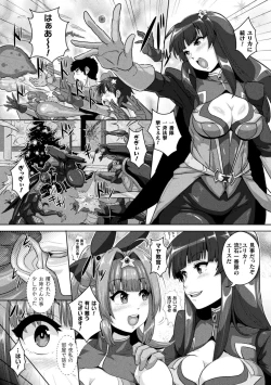 Page 30 of 2D Comic Magazine Nikubenki Koujou Vol. 1