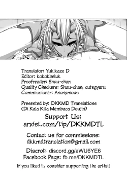 Page 24 of Boku wa Inma no Goshujin-sama 2