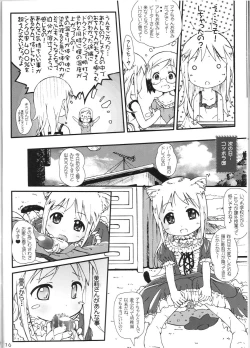 Page 15 of Kami Kourin!! Vol.3