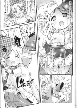 Page 16 of Kami Kourin!! Vol.3
