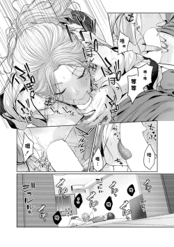 Page 22 of いっぱいたべるキミに好き