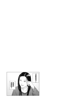 Page 120 of 我們的離婚 VOL.1