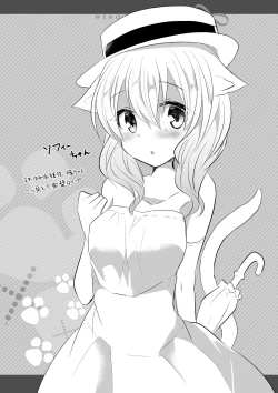 Page 11 of Nekomimi Cinema