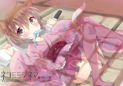 Page 1 of Nekomimi Cinema