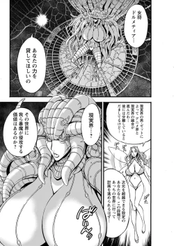 Page 106 of Anime Diver Z