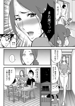 Page 249 of Anime Diver Z