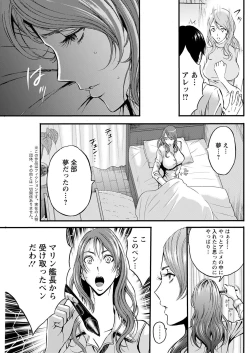 Page 287 of Anime Diver Z