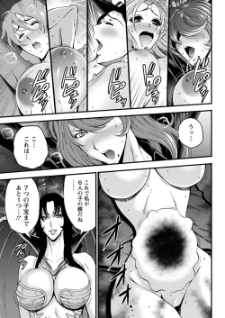 Page 319 of Anime Diver Z