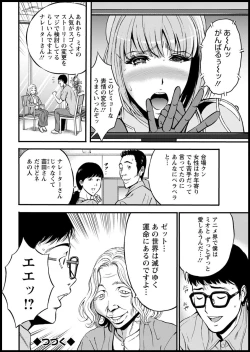 Page 40 of Anime Diver Z