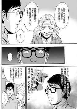 Page 50 of Anime Diver Z