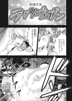 Page 5 of Anime Diver Z