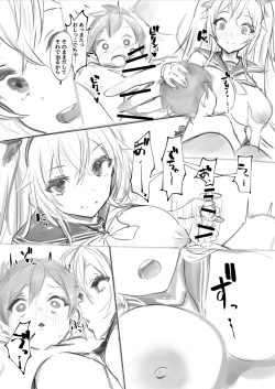 Page 13 of 【逆バニーCafe】～ツインテちゃん×ショタくん編