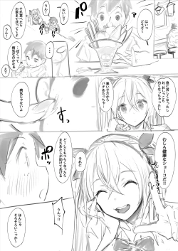 Page 15 of 【逆バニーCafe】～ツインテちゃん×ショタくん編