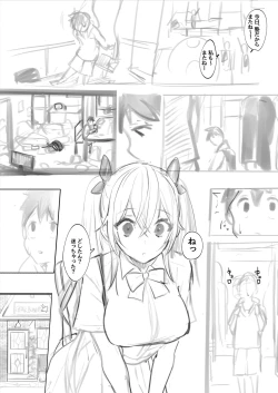 Page 2 of 【逆バニーCafe】～ツインテちゃん×ショタくん編