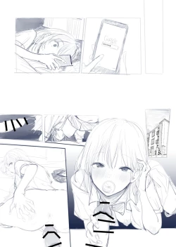 Page 3 of 純情ちゃんの日常