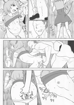 Page 39 of Zettai Yurusennin Touhou Ita Toshiaki Goudou 3