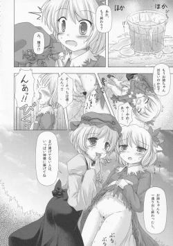 Page 77 of Zettai Yurusennin Touhou Ita Toshiaki Goudou 3