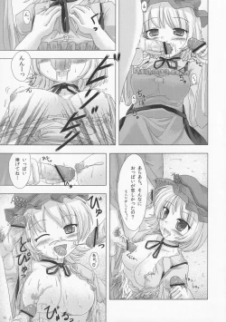 Page 78 of Zettai Yurusennin Touhou Ita Toshiaki Goudou 3