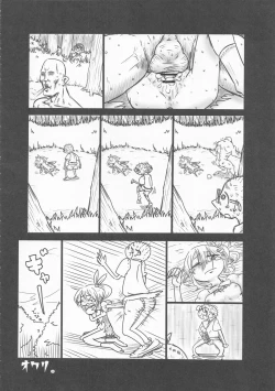 Page 7 of Zettai Yurusennin Touhou Ita Toshiaki Goudou 3