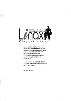 Page 8 of Linax