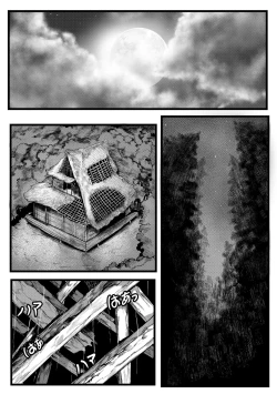 Page 2 of Spider Family