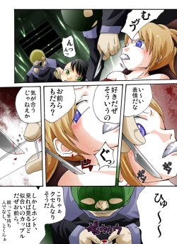 Page 3 of Yokubou Kaiki dai 373 shou