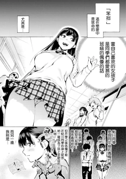 Page 1 of Bukiyou na Futari | 笨拙的二人