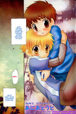 Hoshiai Hiro - Ani Otouto (English)