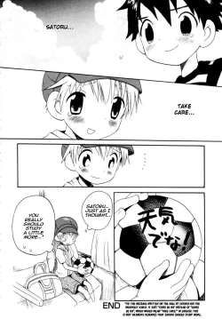 Page 16 of Hoshiai Hiro - Genki de ne