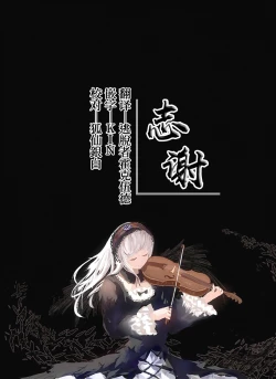 Page 9 of Chiccha na Nekomimi Gal no Reinya-chan | 小小猫耳辣妹蕾喵酱