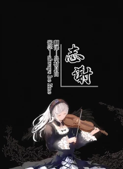 Page 49 of Shin Nitamonodoshi 1 Kyoudai no Tadashii Sugoshikata.