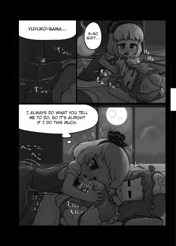 Page 11 of Niwashi no Masayume | A Phantom's Dream Come True